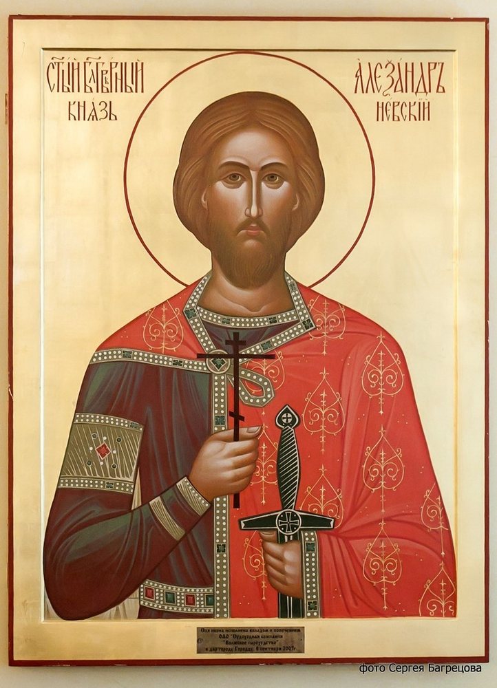 Orthodox icon of St. Alexander Nevsky