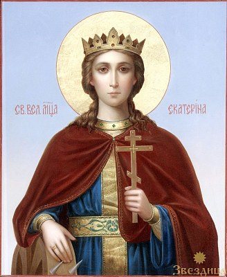 Orthodox icon of St. Catherine of Alexandria