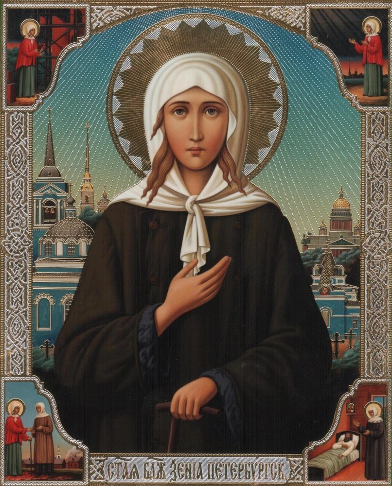 Orthodox icon of St. Xenia of St. Petersburg